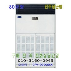 cpv-q2906kx