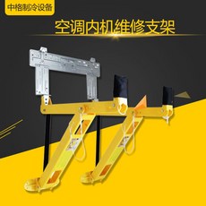 캐리어창문형에어컨연장브라켓