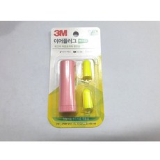 3M 이어플러그 팬시네온 소음귀마개 휴대용귀마개 북유럽풍 거실 물세탁 페르시안 러그 카패트 면