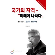 치위생사국가고시