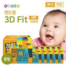소창기저귀