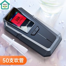 비접촉음주단속시동