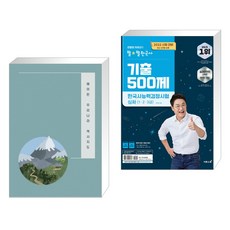 에이든우리나라역사지도