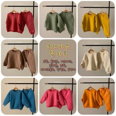 JM아동복 하로하로20가을-크레파스상하복