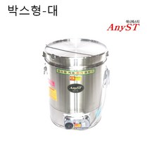  한양금속 업소용워머기소스 국 보온 대형 워머기 접이식뚜껑 47L 