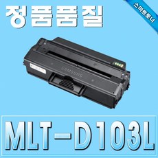 삼성mlt-d103l