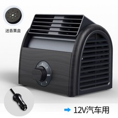 차량용냉풍기