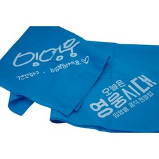 임영웅 굿즈 스카프 콘서트 필수 오리지널 손수건