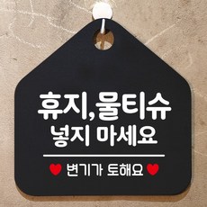 무광미니물티슈