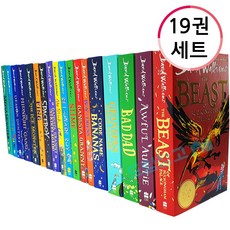 [드림창고] AR 4/5점대 원서 데이비드 윌리엄스의 세계 18권 세트 영어원서 음원제공