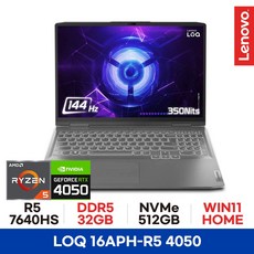 *15인치 QHD R5-7535HS 모델로 업그레이드 출고* 레노버LOQ 16APH - R5 RTX4050 게이밍 전문가용 대학생 고사양노트북 32GB 512GB WIN11HOME