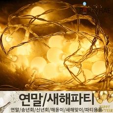 대구파티룸 TOP01