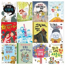 초등5학년권장도서