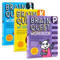 [콕서점] 국내 브레인퀘스트 워크북 3권 세트 Brain Quest WorkBook 영어원서, 브레인퀘스트 워크북 (3권 세트)
