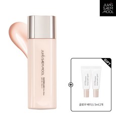 정샘물 마스터클래스 글로우 베이스(글로우베이스 5mlx2개), 없음, 글로우 베이스, 5ml