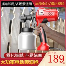 페인트스프레이건1400w