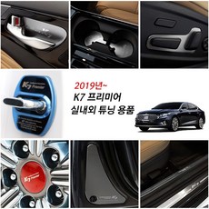 k7프리미어엠비언트