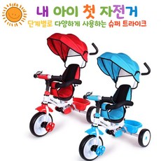 엄마자전거유모차