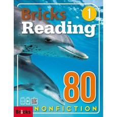 Bricks Reading Nonfiction 80-1 (SB+WB+E.CODE)