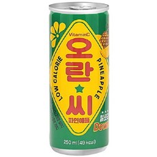 미란다파인애플