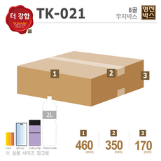 명진박스 TK-021 명진포장 더강함TK박스 튼튼한 택배박스 빠른발송 인기쇼핑몰택배박스, 38개 - 튼튼한박스