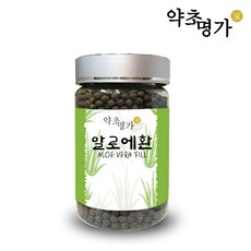 알로에환