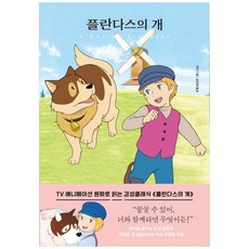 더모던감성클래식전집