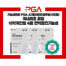 [공식판매처] 피지에이폴리PGA-K 4중복합면역 피지에이케이 NK세포활성 바이오리더스(3개월분), 3개, 600g