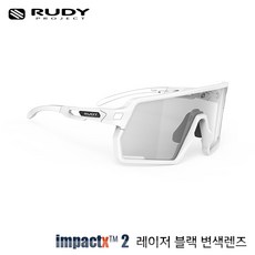 [루디프로젝트] 켈리온 화이트 매트 임팩트X 포토크로믹 2 레이저 블랙 (SP857878-0001), 단품