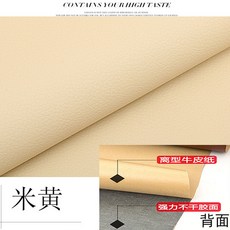 베이지가죽시트지자동차