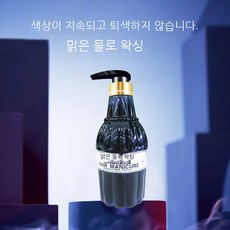 미용실염색책