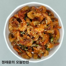 매운새우볶음