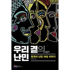 국제법서울국제법연구원