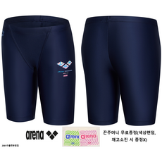 아레나남아실내수영복