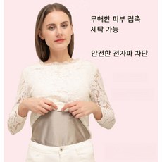유주글로벌 전자파방지복대 전자파차단담요 방사선방지천 전자파차단앞치마 방지패브릭, 108 더블 레이어 실버+핑크, 하나의 크기는 모두 맞는, 1개