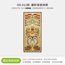 스테인드글라스스티커