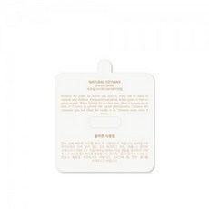 소이페이퍼