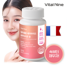 [2개월분] 피부영양제 글루타치온 프랑스 초고순도 밀 세라마이드 600mg x 60정, 1개 - 세라마이드원료