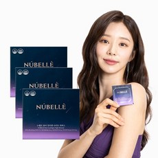 누벨르퓨어잔티젠나이트리버스