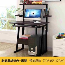 브라운7045