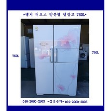 중고가전브라운관
