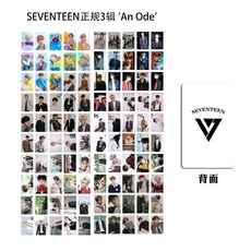 세븐틴 양면 포토카드 코팅사진 100장 팬카드 응원카드, 세븐틴 정규 3집 - An-Ode(양면)