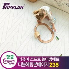 파크론라퓨어소프트235