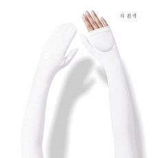 손팔운전토시