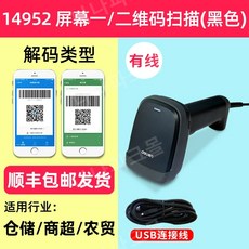 udi리더기