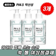 바디케어가려움진정여성질세정제