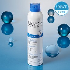 유리아쥬진피미스트