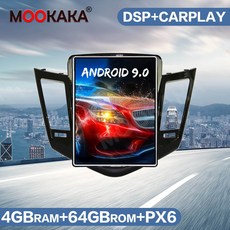 영어 매뉴얼 Andriod 9.0 64G 테슬라 스타일 차량용 라디오 GPS 내비게이션 셰플란 크루즈 2008-2013 오디오 자동 스테레오 멀티미디어 플레이어 호스트, Android 9 32G, 1개
