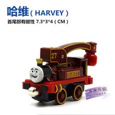 토마스기차제임스