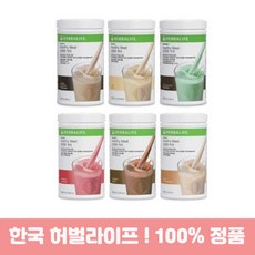 허벌라이프 쉐이크 쿠키앤크림 커피맛 초코 식사대용, 1, 초코렛맛